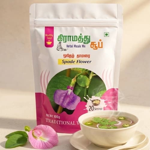 250 g