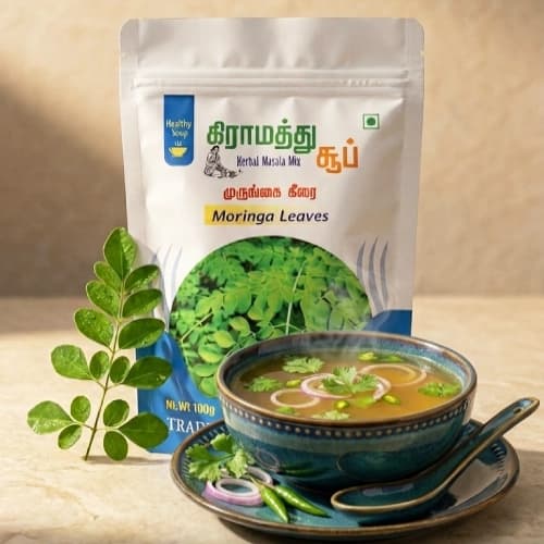 250 g